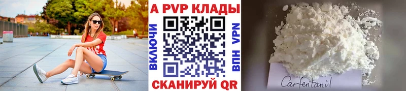 A-PVP кристаллы  Рузаевка 
