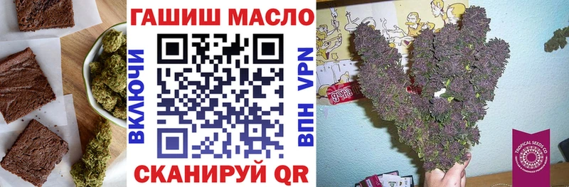 Еда ТГК марихуана  где можно купить   Рузаевка 