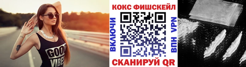 COCAIN VHQ маркетплейс как зайти Рузаевка закладка KRAKEN ССЫЛКА