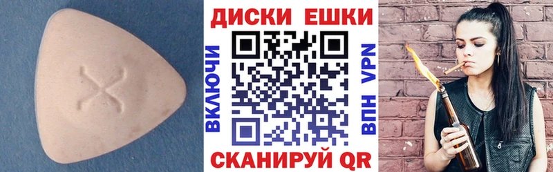 Экстази Punisher  blacksprut как зайти  Рузаевка 