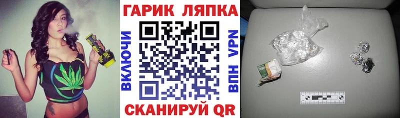 ГАШИШ Cannabis  Рузаевка 