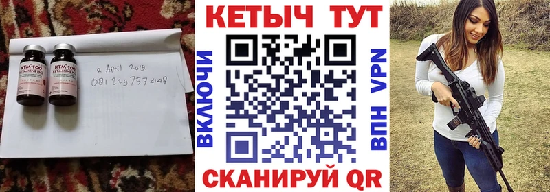 КЕТАМИН ketamine  Рузаевка 
