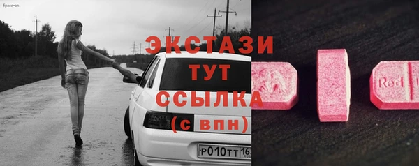 МДМА Козельск