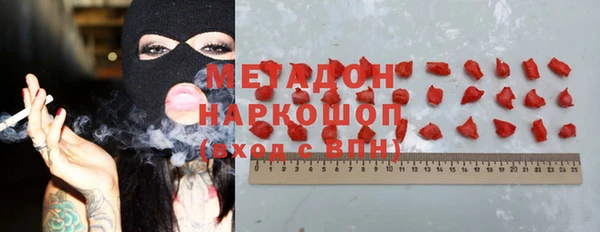 мяу мяу мука Кодинск