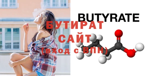 мяу мяу мука Кодинск