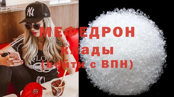мяу мяу мука Кодинск