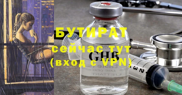 а пвп мука Новозыбков