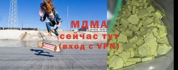 мескалин Новокубанск