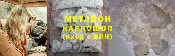 мдма Корсаков