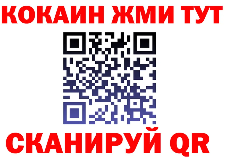 Кетамин VHQ как зайти это mega Рузаевка