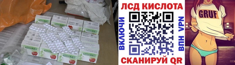ЛСД экстази кислота  Рузаевка 