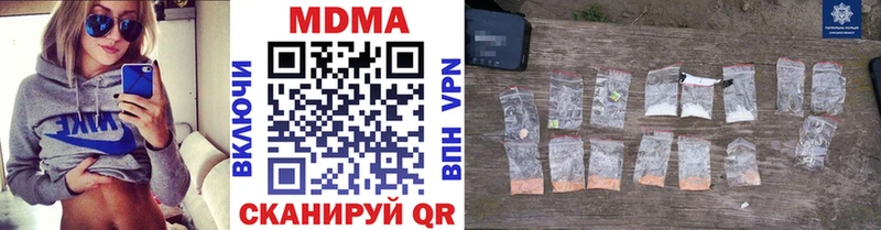 МДМА молли  Рузаевка 