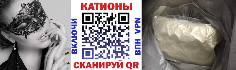 МЕФ 4 MMC Рузаевка