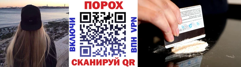 blacksprut ссылки  Рузаевка  МЕТАМФЕТАМИН витя  как найти закладки 