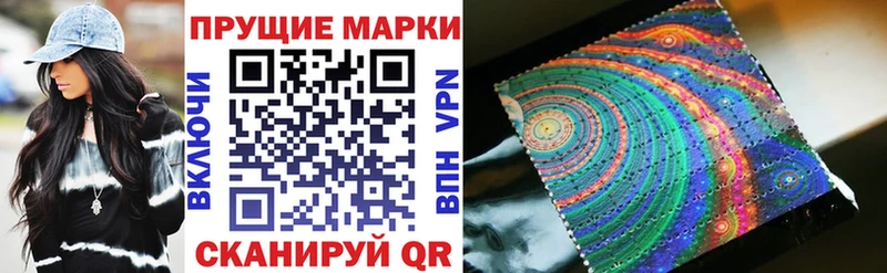 MEGA   Рузаевка  Марки NBOMe 1,8мг  цены  